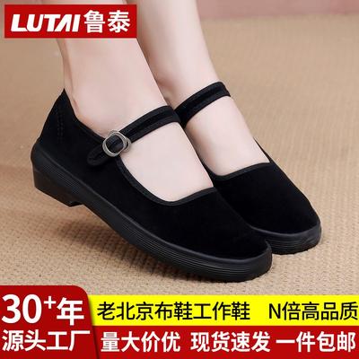 Chaussures pour femme – Mocassins pour femme