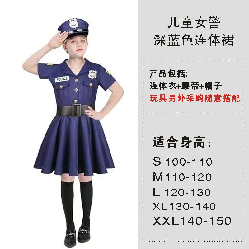 Halloween children's police uniform children's one-piece police uniform