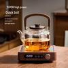 YIHUTEA Walnut Wood Kettle & Electric Tea Set