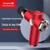 Shangheng Muscle Fascia Gun CN Plug (adapter Included)