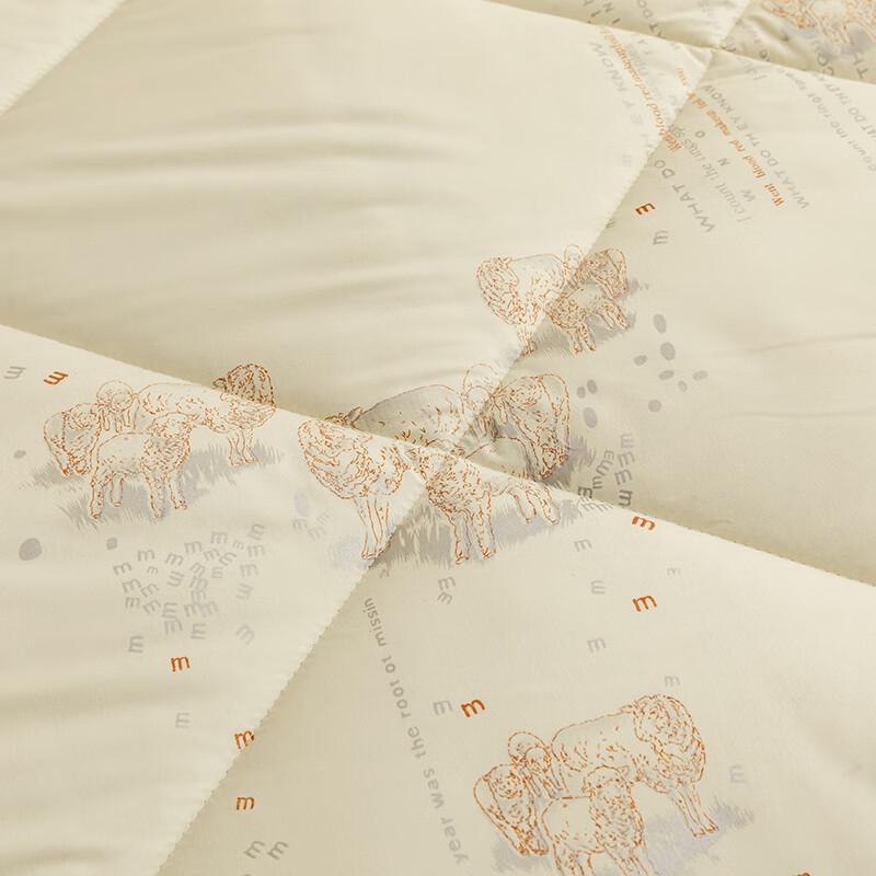 Yuansu Australian Wool Thermostatic Quilt