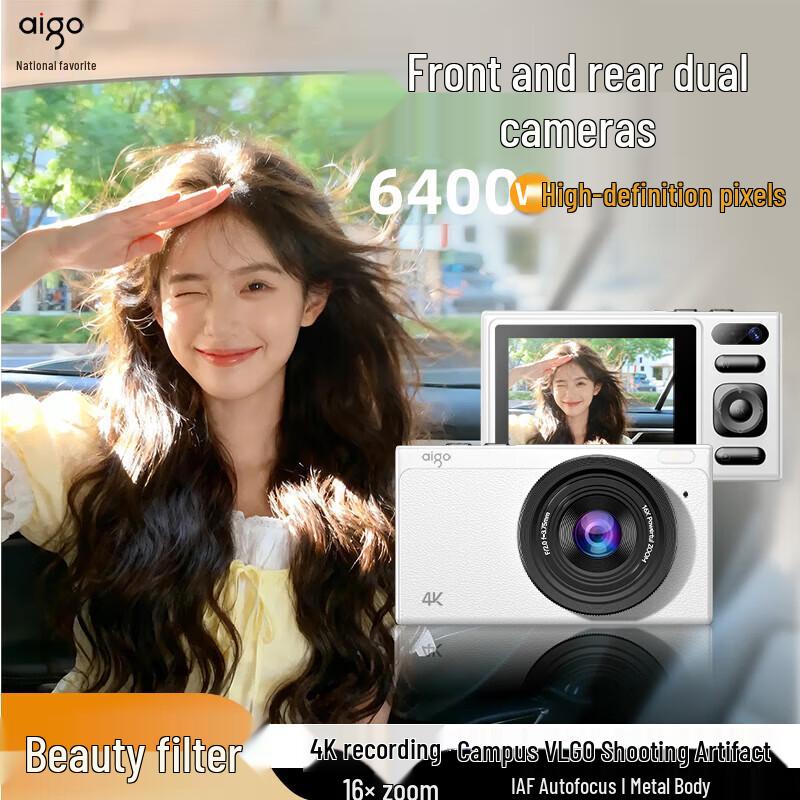 

aigo D1 Digital Camera (CN version)