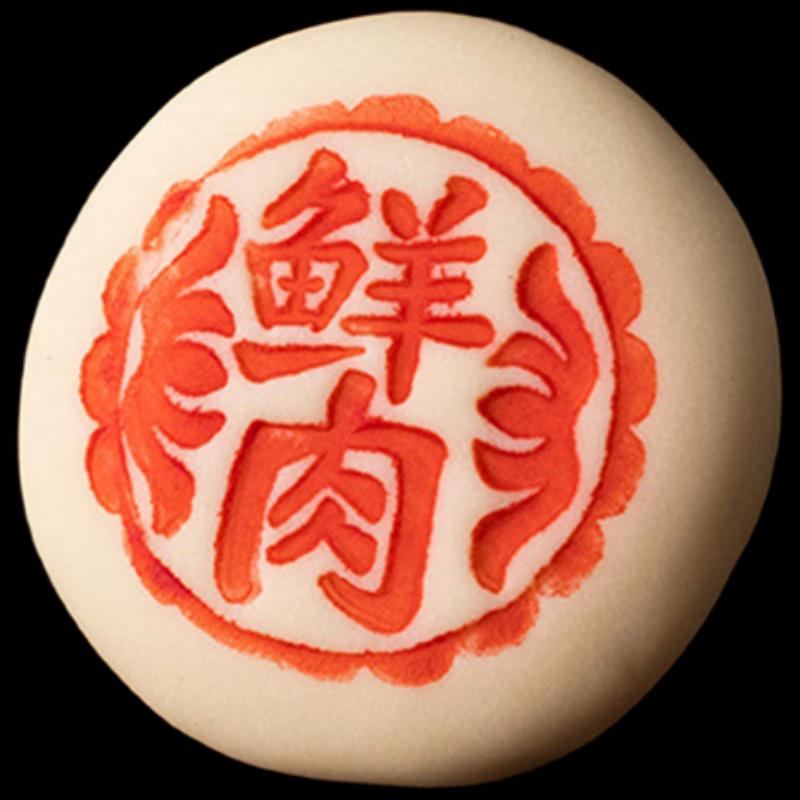 Meidi Wooden Stamp Baking Mold