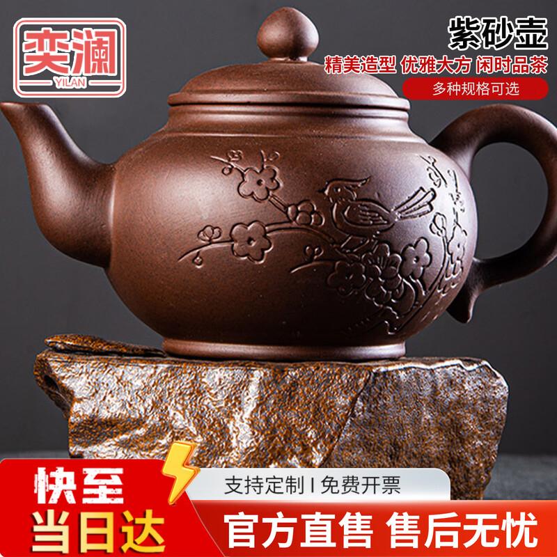 Yilan Semi-Handmade Zisha Teapot