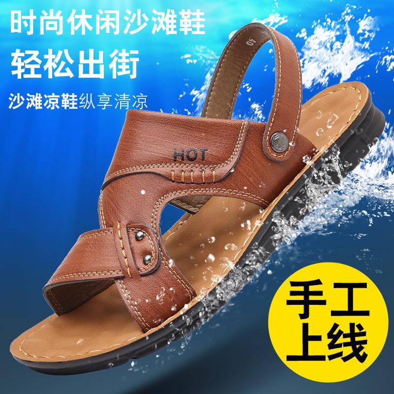 Men's sandals summer wear new casual driving dual-purpose beach dad deodorant cool slippers stepping on shit