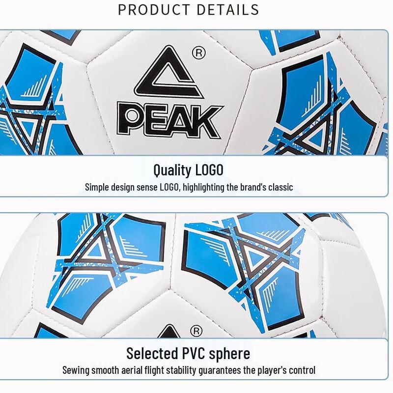 Peak No. 5 Machine-Stitched Football