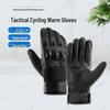 Yanjia Men's Protective Touchscreen Gloves