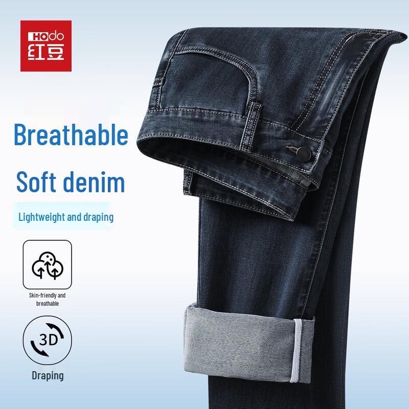 

Hodo Men s Lightweight Soft Washed Denim Jeans 31