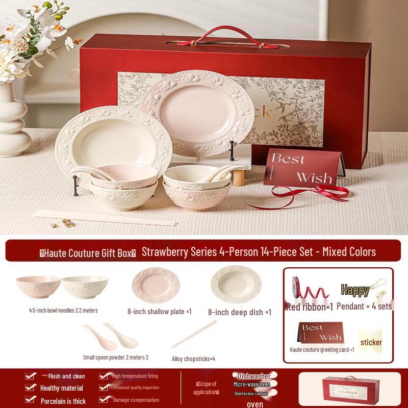 Wuhe Embossed French Bone China Dinnerware Gift Set