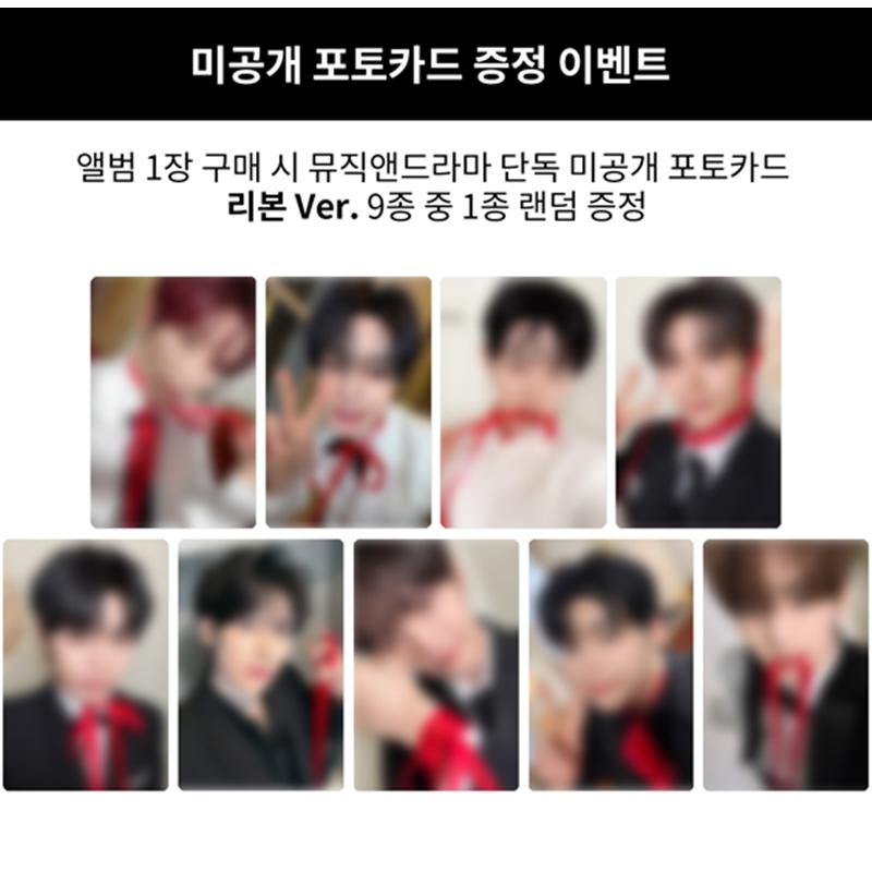 [Pre-order] ZEROBASEONE Special Limited Album [RE-FLOW] (Online Benefit)