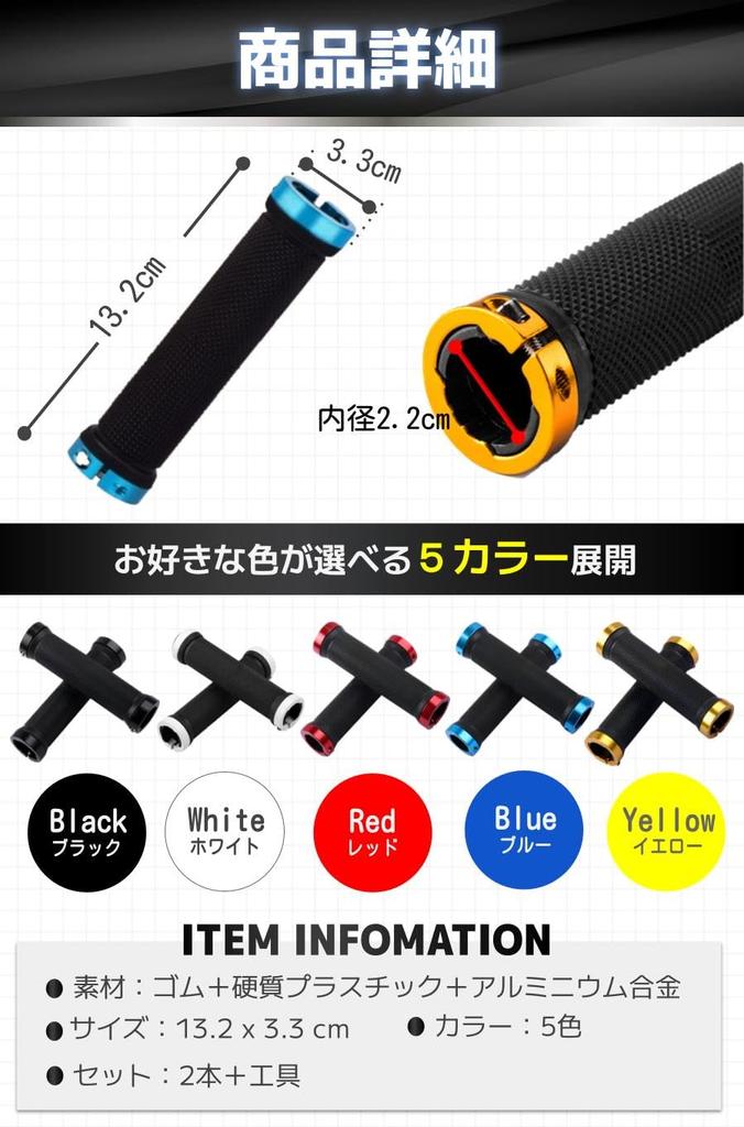 fogman Bicycle Cross Mountain Bike Handlebar with Tool Grips, Bike, Grips, MTB, (Black)