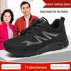 Genuine Beijing Men's Non-slip Soft Sole Casual Shoes for Autumn
