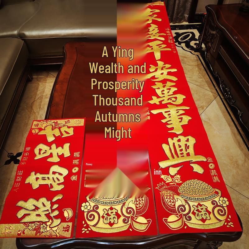 2026 Year of the Horse Velvet Door Couplets: Self-Adhesive New Year Spring Festival Home Decorations Full of Gold Couplets