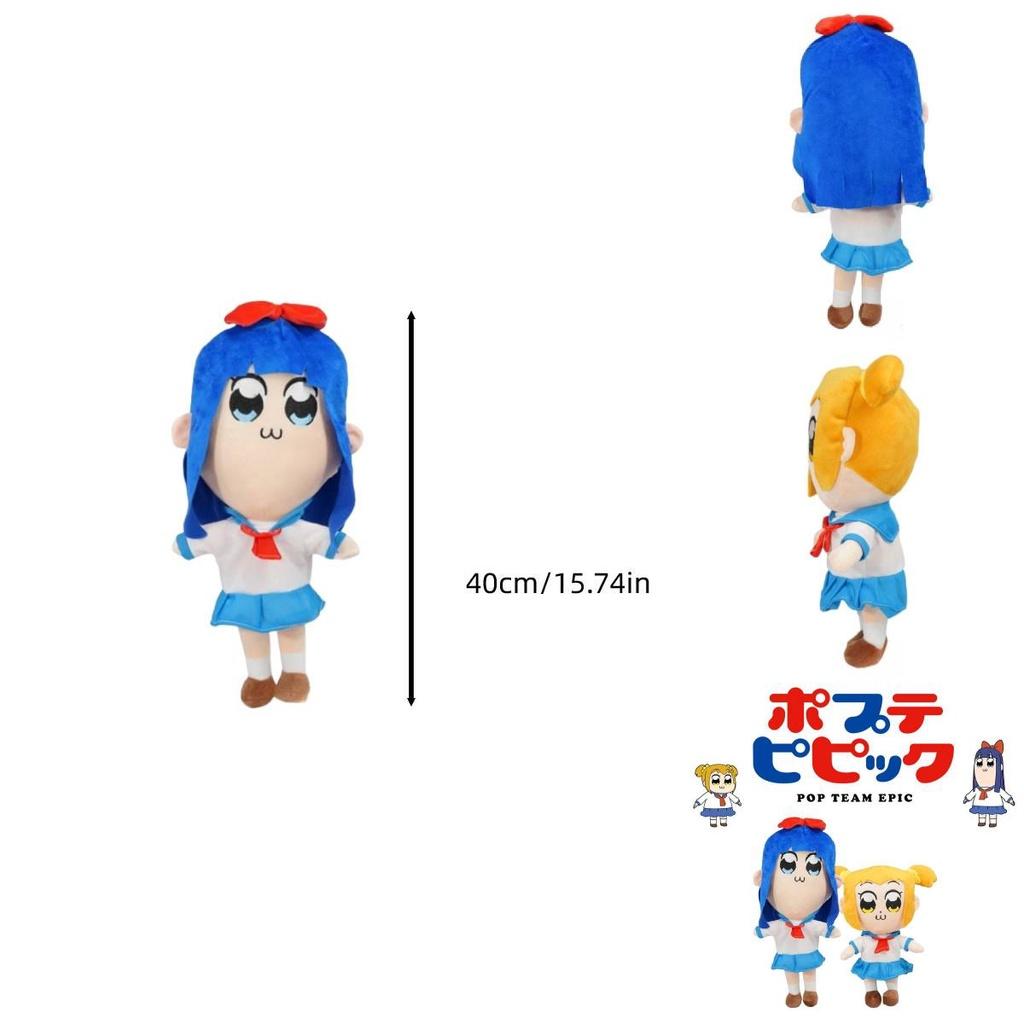 Super Soft Plush Toy Popuko And Pipimi For All Ages