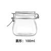 Glass Sealed Jar, Special Bottle for Food Grade Sparkling Wine, Pickle Jar, Pickled Vegetables, Honey Sugar, Empty Bottle Storage Tank