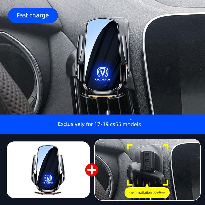 Suitable for 17-24 Models of Changan Cs55Plus Car Mounts, Special Modified Wireless Charging Navigation Bracket 1
