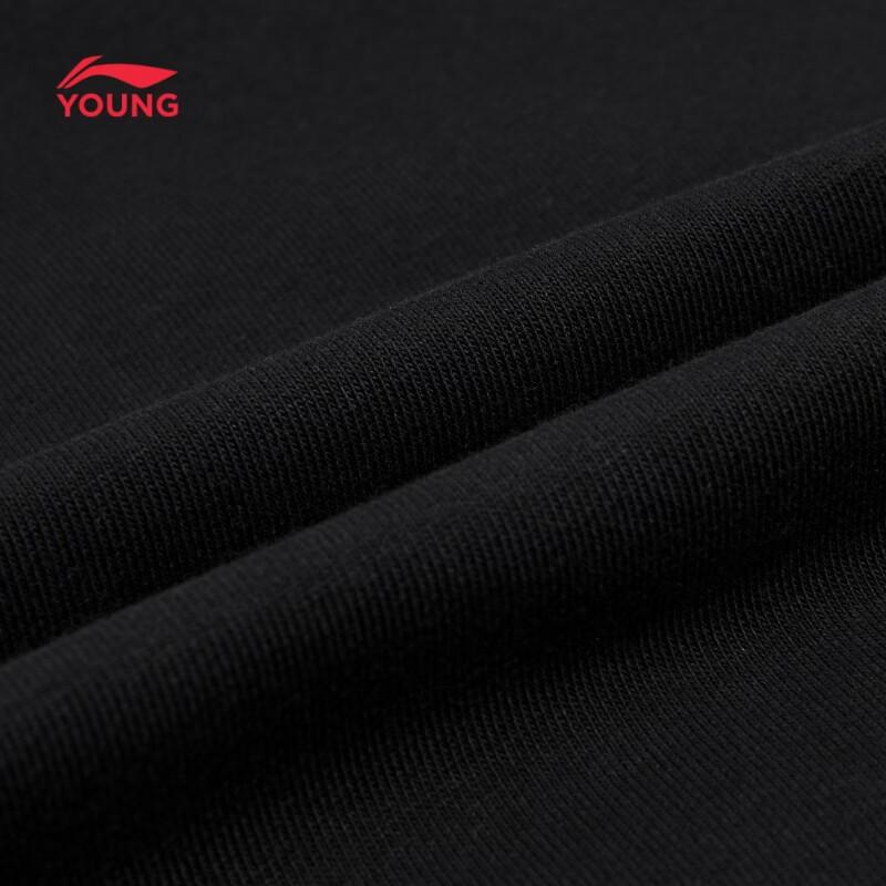 Li-Ning Kids' Cotton Terry Jogger Pants