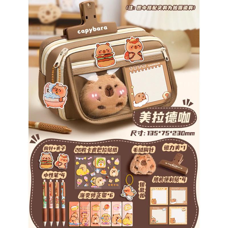 Estuche de 9 capas de gran capacidad con diseño de capibara, papelería de gran valor para estudiantes de secundaria, estuche resistente a la suciedad para niñas y niños, estuche.