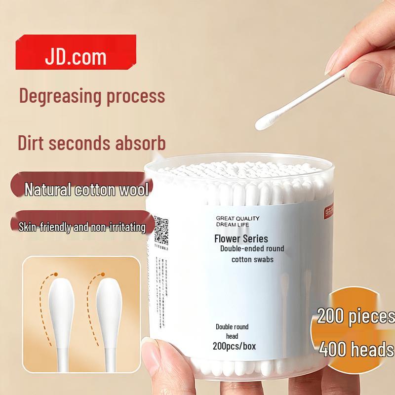 J.D.Zao Dual-Tip Paper Stick Cotton Swabs