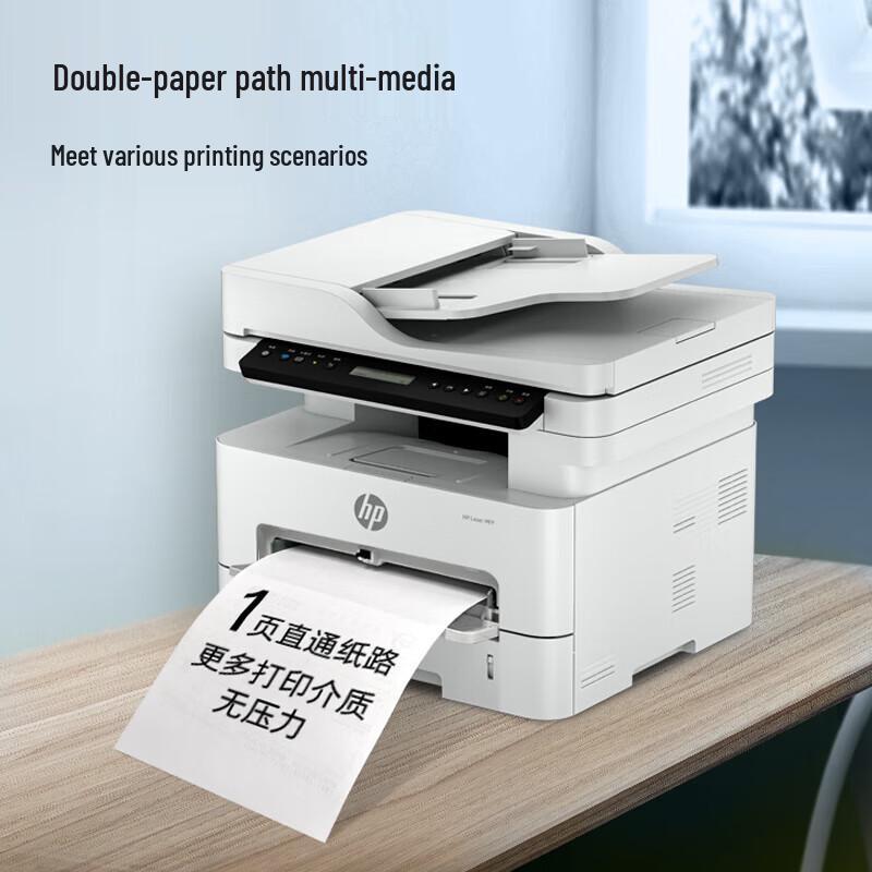 HP 323sdnw A4 Monochrome Laser MFP CN plug (adapter included)