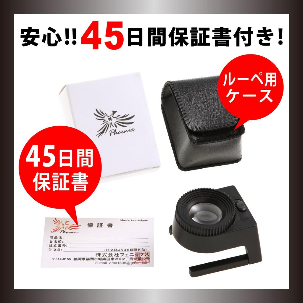 Phoenix Kleine gestreifte Lupe zum Korrekturlesen und Korrekturlesen Arbeit Fall enthalten Laufzeit Garantie 45 Lupe Lupe [15x] Skala/LED