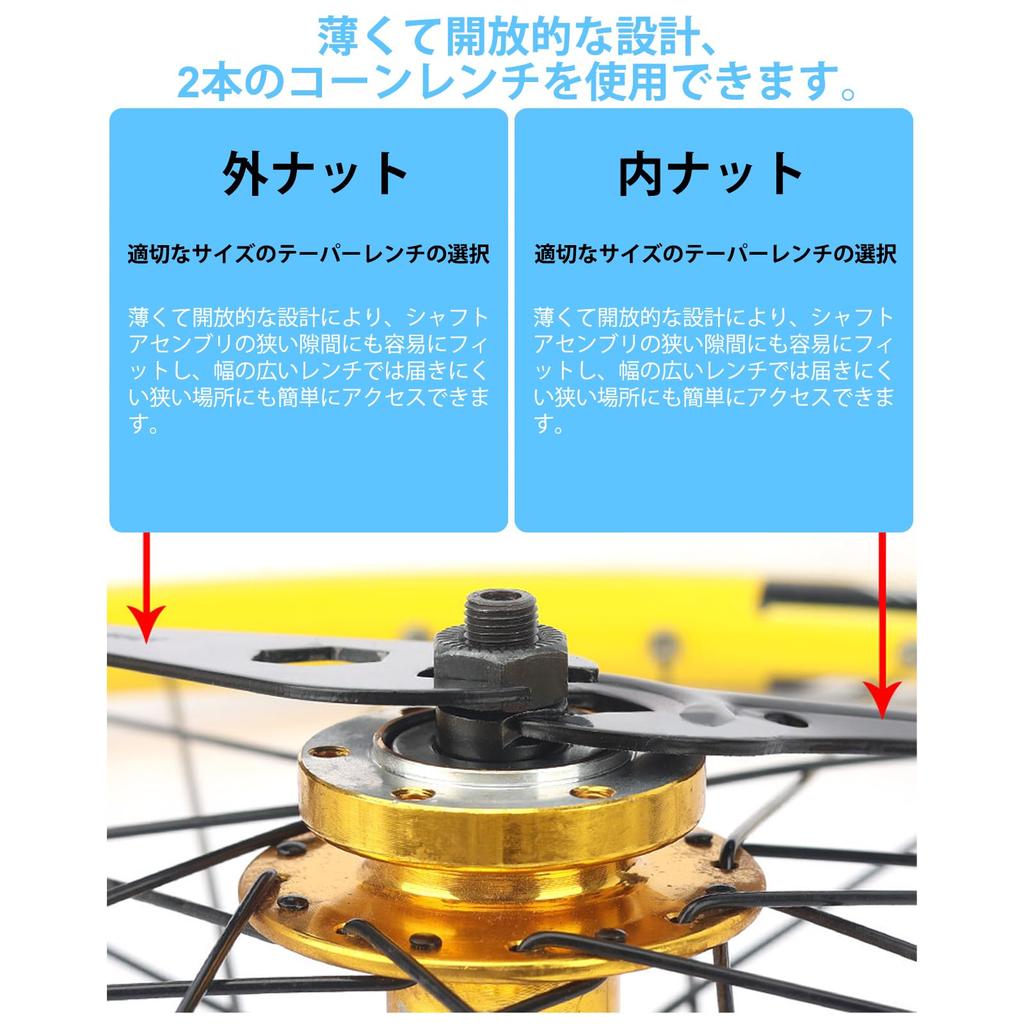 Bicycle Cone Wrench Set Tool Bicycle Wheel Hub Axle Nut Installer Remover Cycling Spanner (13, 14, 15, 16, 17, 18, 19mm)