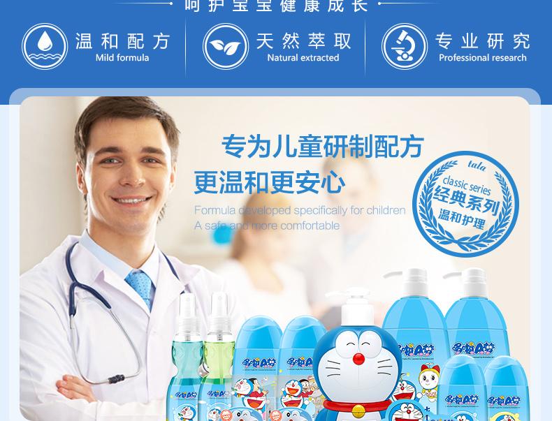 Classic Series 60g Tianle Children's Moisturizing Skincare Cream (Pearl+Strawberry) * 2 Bottles