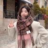 Iceland sea salt blue scarf women's autumn and winter new mohair solid color versatile scarf warm imitation cashmere shawl