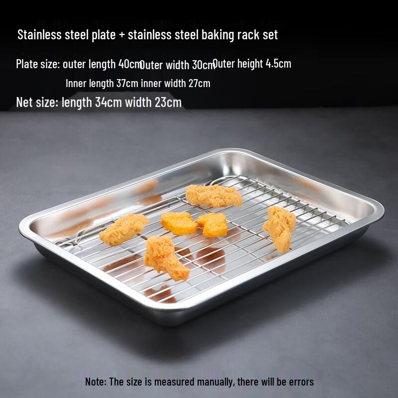 Jingyuheng Stainless Steel Rectangular Tray Set