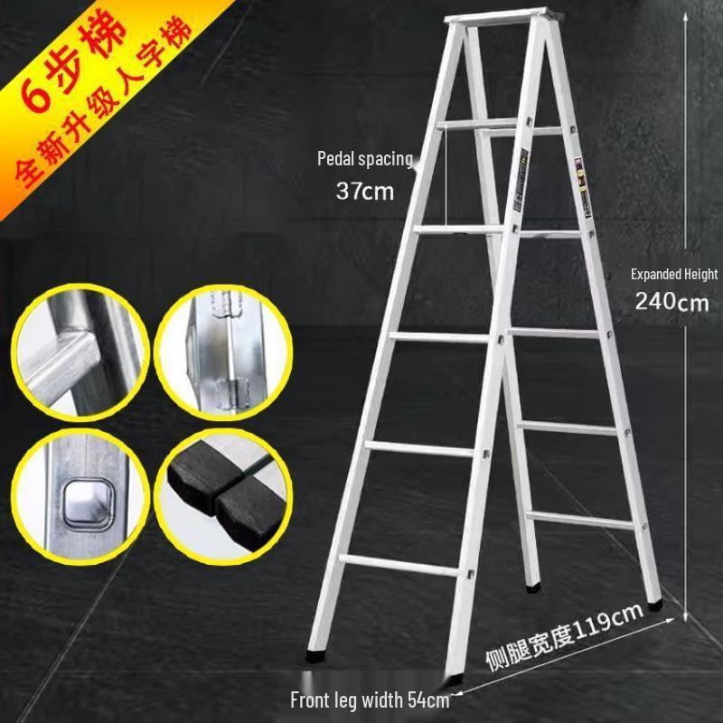Thickened Carbon Steel A-Frame Folding Ladder - 4 To 5-Step Multi-Functional Indoor Ladder.