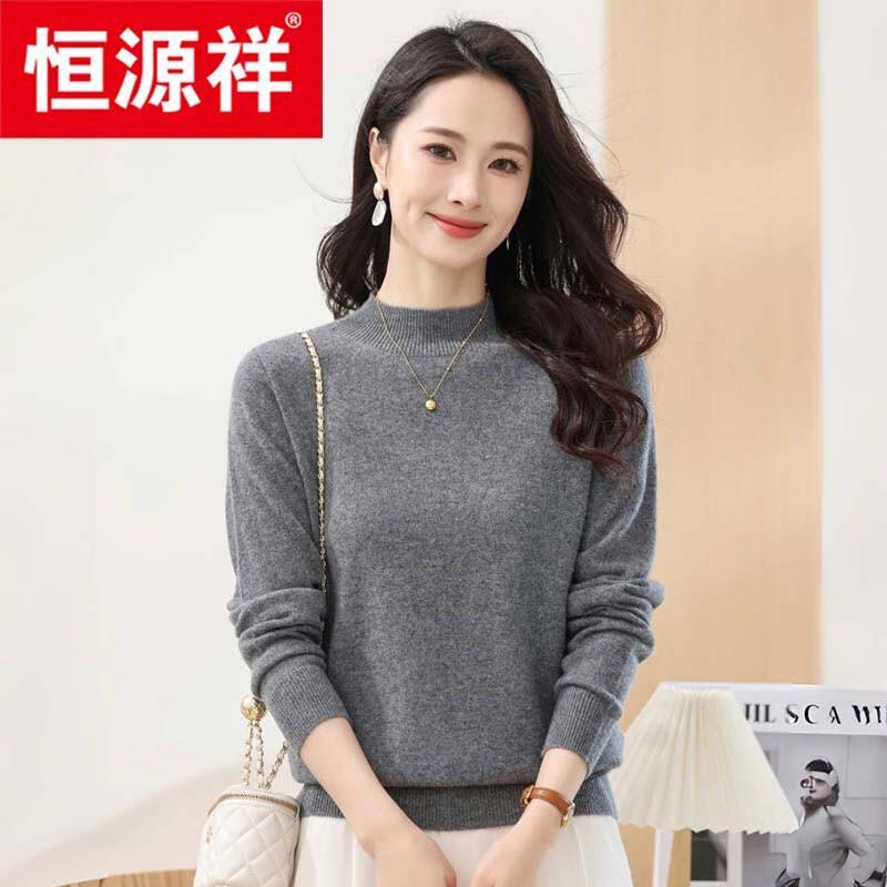 Hengyuanxiang Women's 100% Cashmere Semi-High Neck Sweater