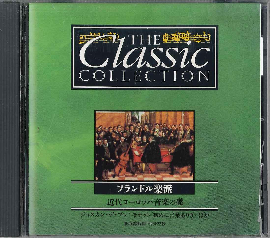 

CD - Flemish School Polyphonic Masterpie CC153 DEAGOSTINI Japan Classical Used