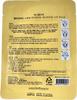 Medi Flower Skin Mask Maska W Płacie Multi Vitamin 23Ml