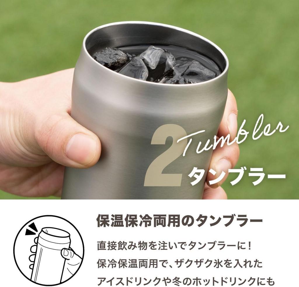 Atlas Can Holder for Tumblers with Lids, 360ml Capacity, Easy to Clean, Vacuum Insulated, Keeps Cold or Hot, Perfect for Outdoor Use, Silver Matte,