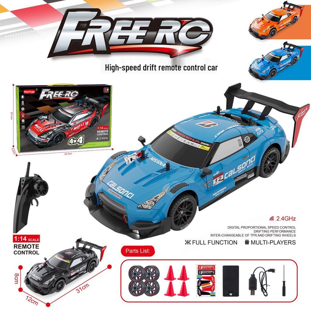 4WD High-Speed Remote Control Drift Car - Rechargeable Children's Racing GTR