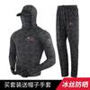 New fishing clothing sunscreen clothing men's summer breathable ice silk clothing men's outdoor sports quick-drying mosquito-proof sunscreen clothing