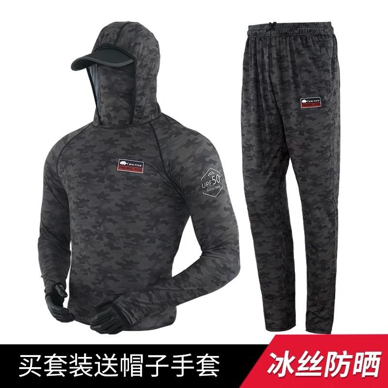 New fishing clothing sunscreen clothing men's summer breathable ice silk clothing men's outdoor sports quick-drying mosquito-proof sunscreen clothing