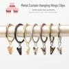 Shower Curtain Hooks and Clips: Roman Rings & Curtain Rings