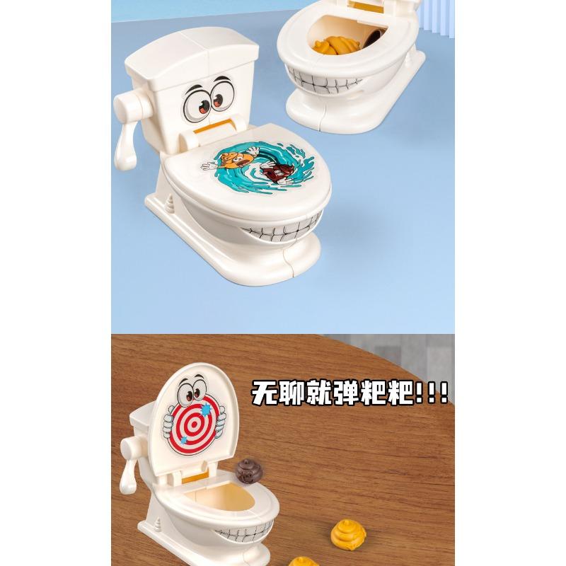 Mini Toilet Daddy New and Strange Fun Projection Game Tricky Small Toilet Funny Toy for Children