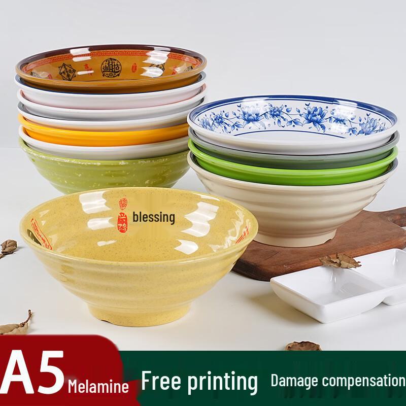 Di Ruien A5 Melamine Restaurant Noodle & Soup Bowls