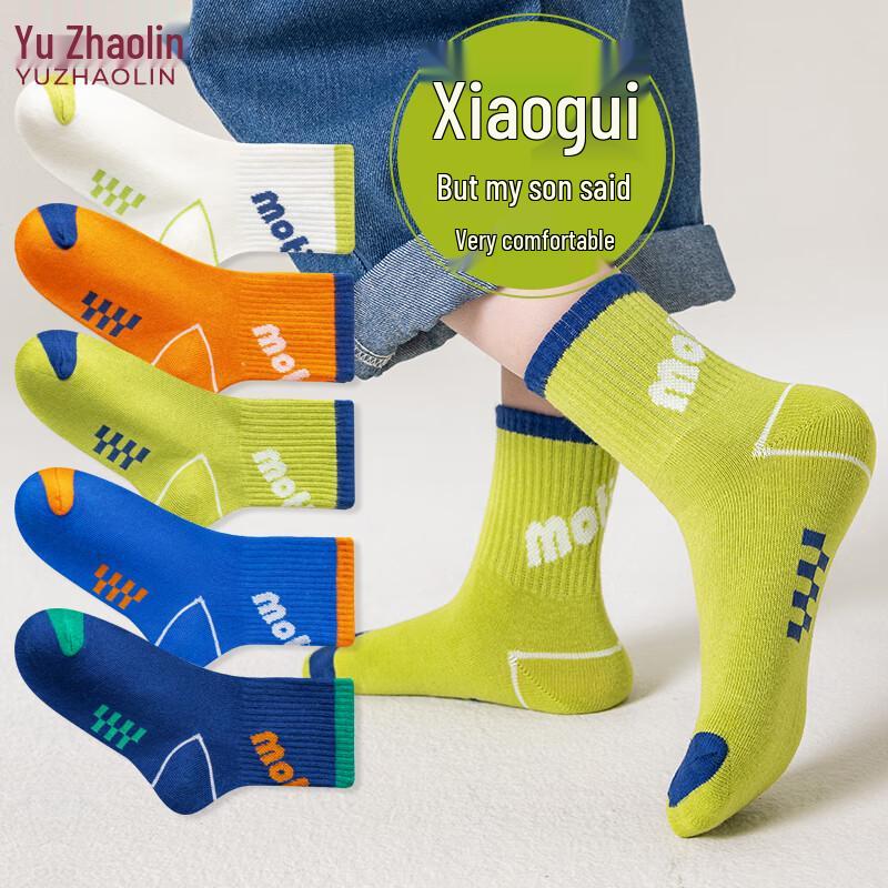 Yuzhaolin Boys  Letter Pattern Mid-Tube Cotton Socks (5 Pairs) L