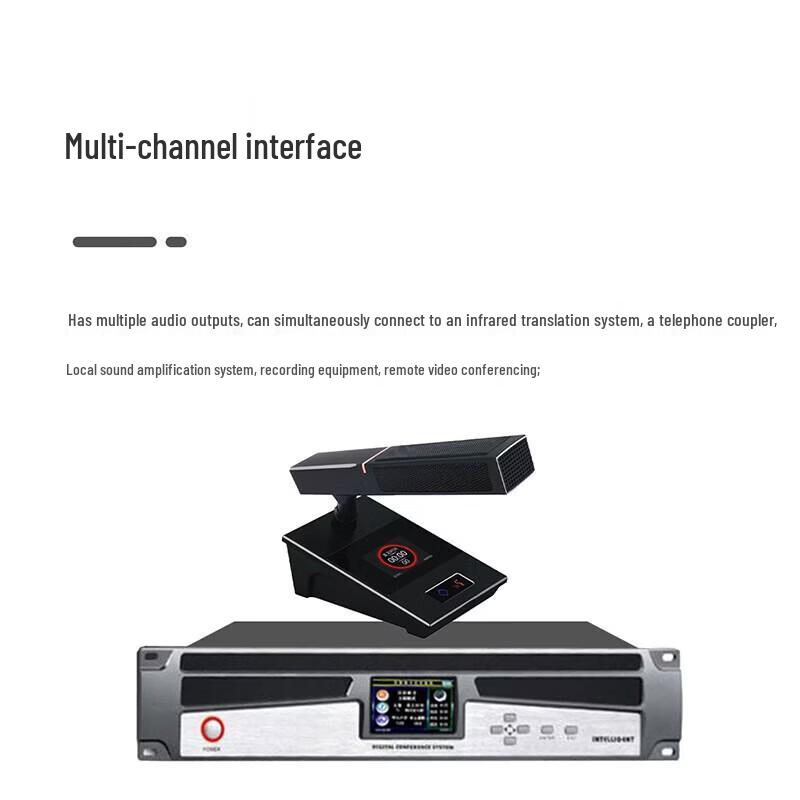 Runpu RP-9800P-12 Wired Integrated Conference System (CN Version)