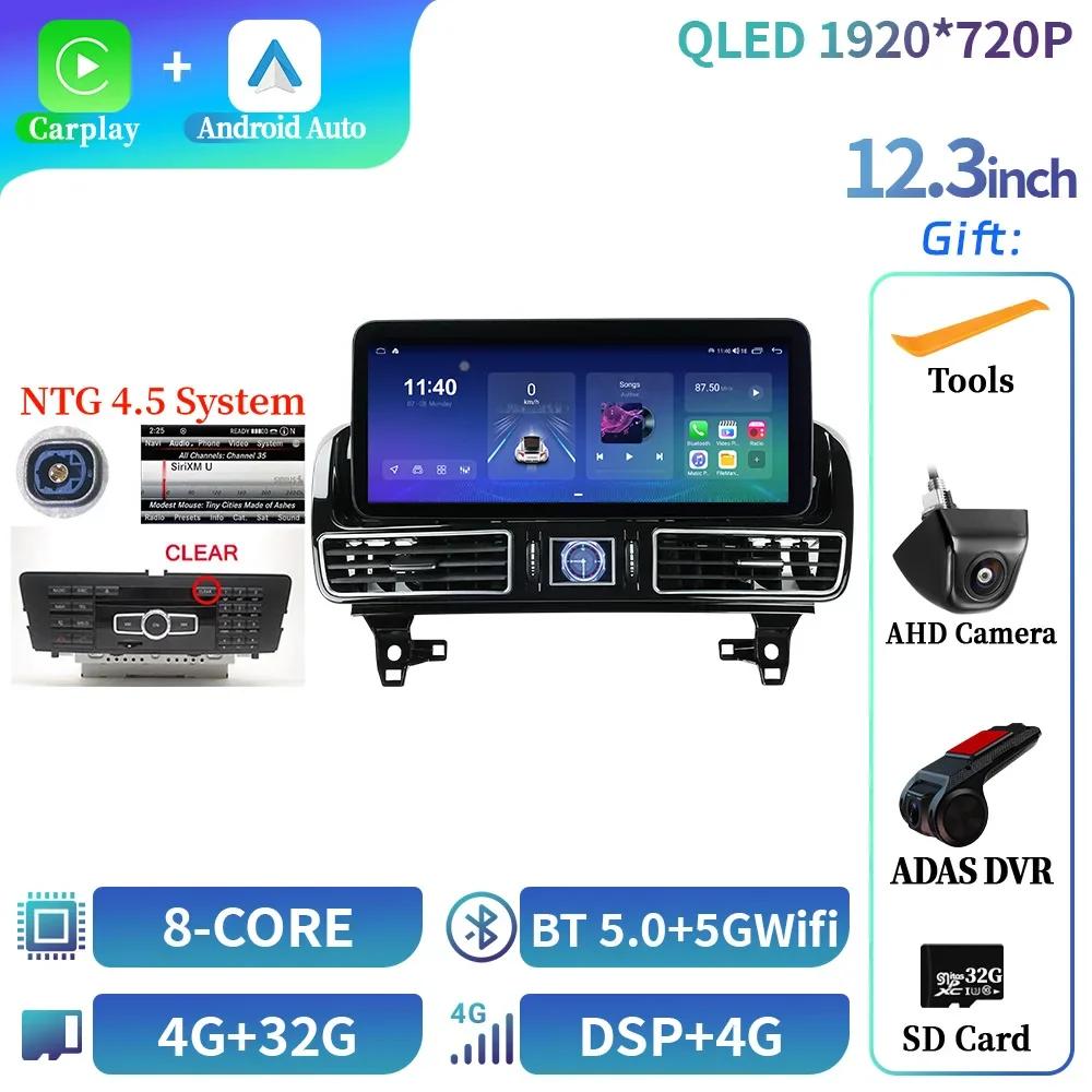 12.3" For Mercedes Benz Glml W166 X166 Gl350 Gl63 Multimedia Car Radio Bluetooth Android 4G GPS Navigation Carplay Screen Stereo