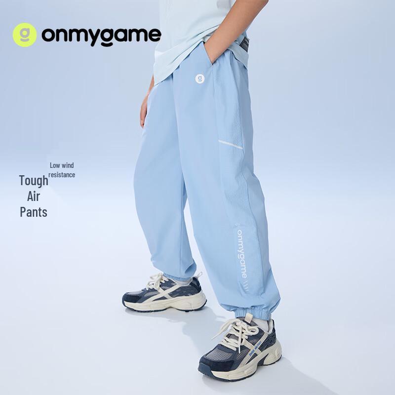 Onmygame Kids Quick-Dry Cooling Sport Pants 180