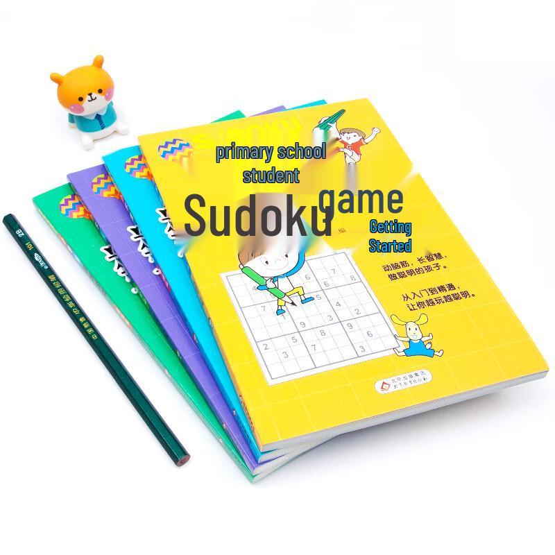 Elementary School Sudoku Game Set (4 Books)