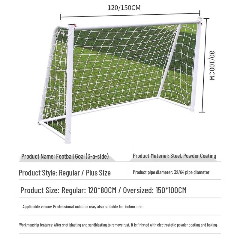 Xilu Outdoor Training Football Goal