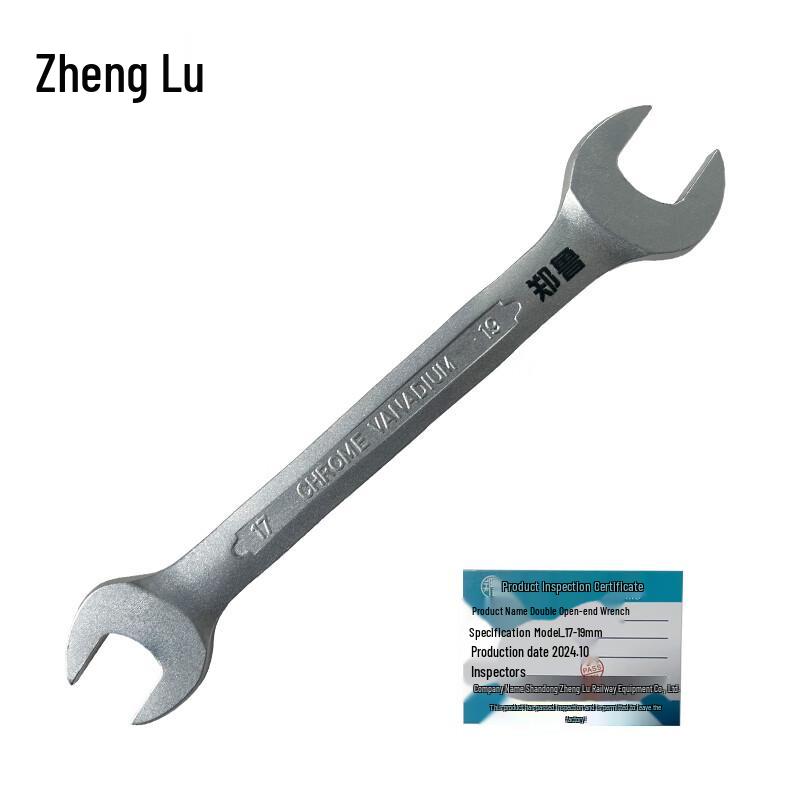 Double Open-End Wrench