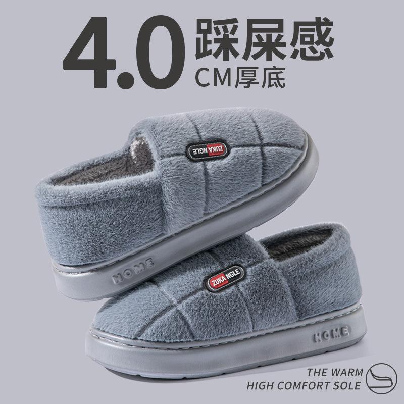 New cotton slippers large size autumn and winter warm indoor household soft sole non-slip plush thick sole cotton shoe bag heel
