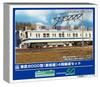 Greenmax N Gauge Tobu 8000 Series New Front Unpainted Economy Model 452A 4-Car Set, Kit, Train,