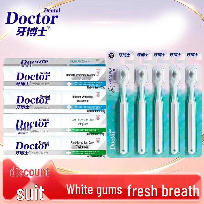 Doctor Tooth Herbal Gum Care Whitening Toothpaste & Toothbrush Set
